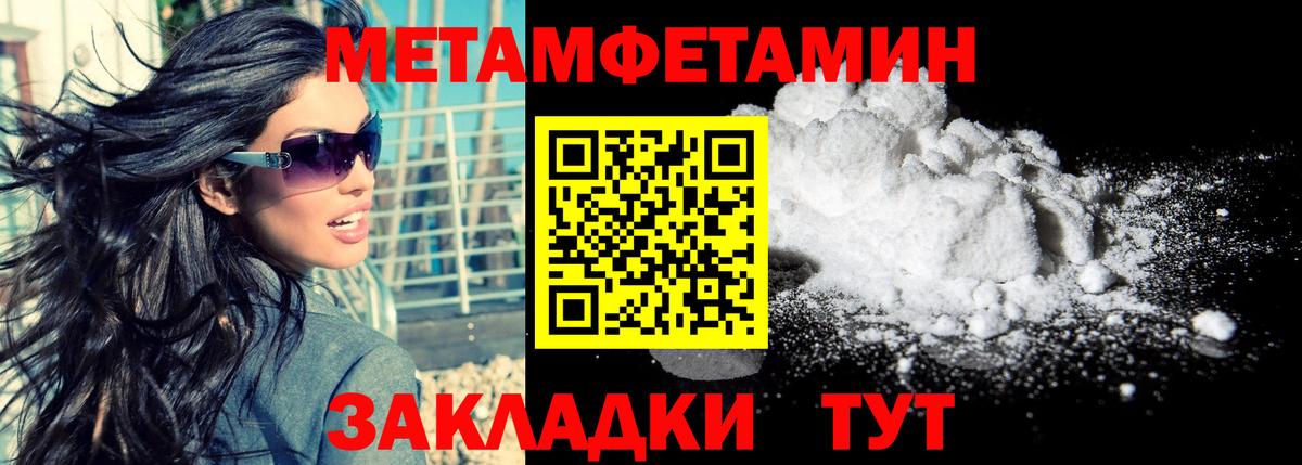 Amphetamine  АМФЕТАМИН  Вход с VPN  Нягань  Amphetamine 98% 