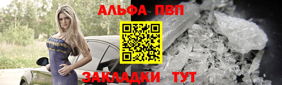 APVP СК КРИС Нягань