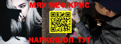 крисы Бугуруслан