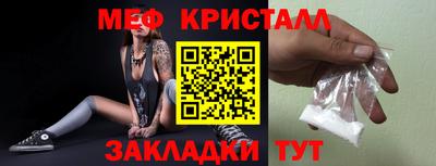 крисы Бугуруслан