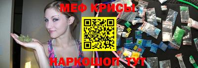 синтетический гашиш Будённовск