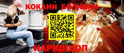 кокаин VHQ Бузулук