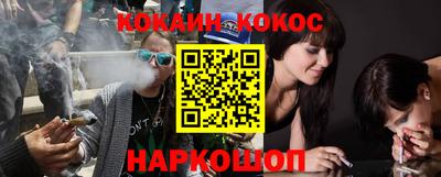 кокаин VHQ Бузулук