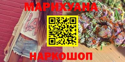 синтетический гашиш Будённовск