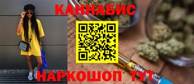 синтетический гашиш Будённовск