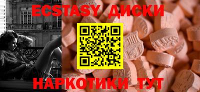 кокаин VHQ Бузулук