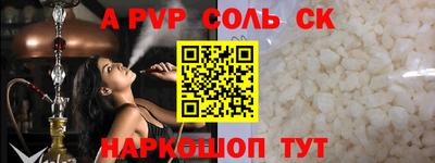 синтетический гашиш Будённовск
