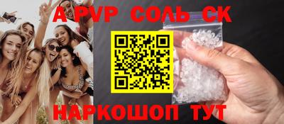 синтетический гашиш Будённовск