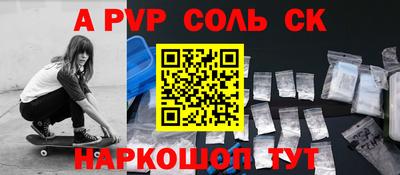 крисы Бугуруслан