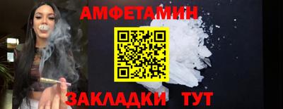 синтетический гашиш Будённовск