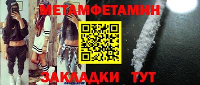 крисы Бугуруслан