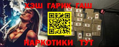 крисы Бугуруслан