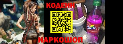 синтетический гашиш Будённовск