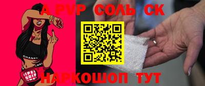 кокаин VHQ Бузулук