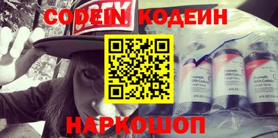 синтетический гашиш Будённовск