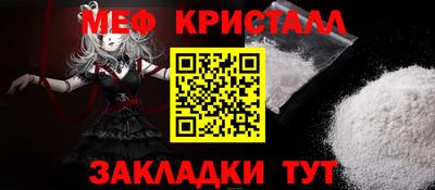 крисы Бугуруслан