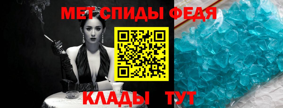 Метамфетамин Декстрометамфетамин 99.9% Нягань