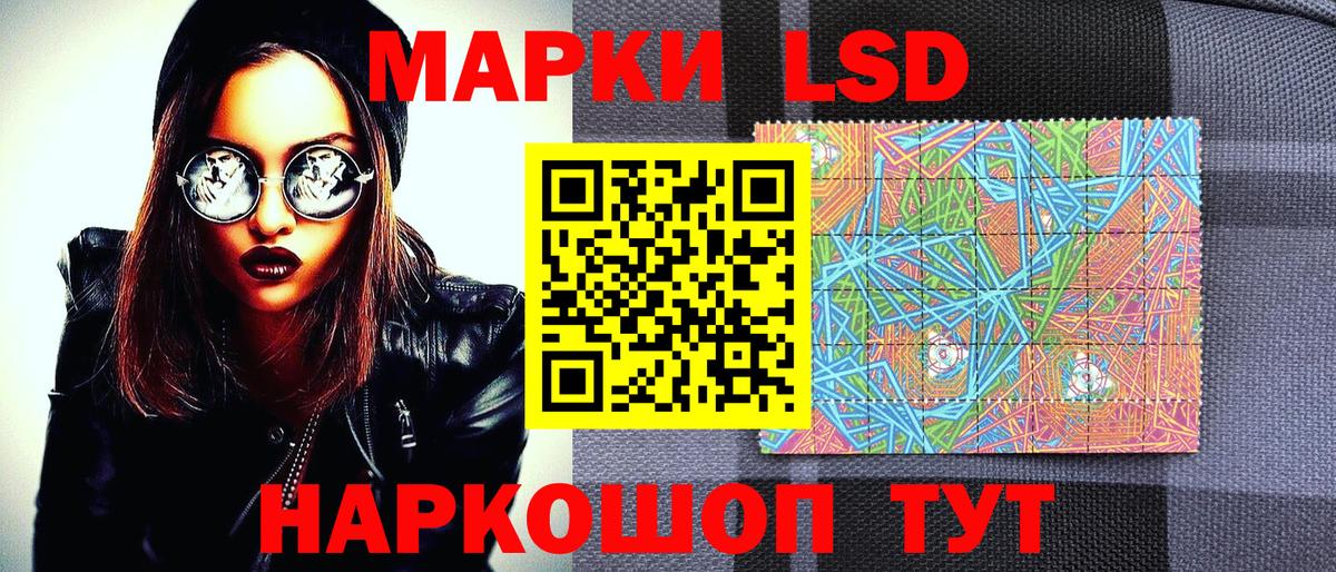 Нягань  Наркотические марки 1500мкг  Вход с VPN 