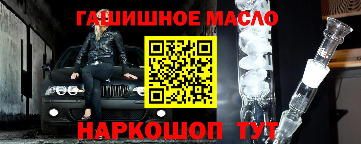 ТГК концентрат Нягань
